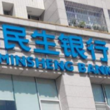 民生银行携手中国银联打造普惠民商新模式
