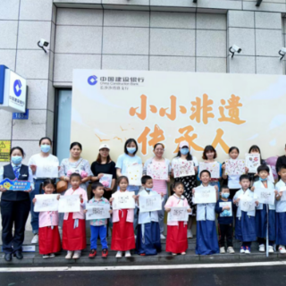 湖南建行首家亲子主题银行开展“小小非遗传承人”活动