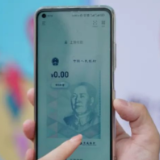 促消费！数字人民币红包来了