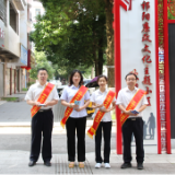 农发行祁阳市支行：扛稳扛牢社会责任 守护群众财产安全