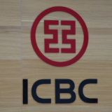 工商银行湖南分行办理全国首笔肯尼亚先令跨境汇款及结售汇业务
