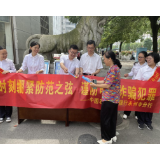 农发行永州市分行：“三箭齐发”开展常态化电信网络诈骗治理工作