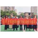 太平人寿湖南分公司多地联动 开展爱心助考志愿者活动
