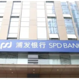 浦发银行长沙分行入湘十八年发展纪实