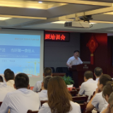 中华财险湖南分公司开展“一把手”讲安全课活动