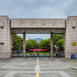 疫情之下考试成困局 浙江大学“云”搞定研究生复试