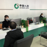 中国人寿寿险公司快速响应四川芦山6.1级地震 推出六项服务举措