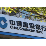 注入金融“暖流” 建行郴州市分行下好稳企纾困“先手棋”