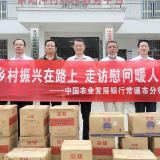 农发行常德市分行走村入户 开展结对帮扶暖人心活动