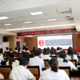 人民银行长沙中心支行联合建行湖南省分行开展金融知识进企业活动