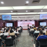 规划留学有哪些注意事项？中银私享教育荟留学专场发布会为您支招