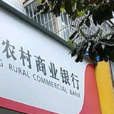 祁东农商银行计划投放40亿元信贷助力乡村振兴