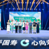 湖南国寿第五届“填报志愿为高考助力” 直播活动举行