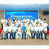 民进长沙市委会青年工作委员会成立大会暨“书香民进”读书分享会召开