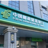 邮储银行湖南省分行创新助力乡村振兴