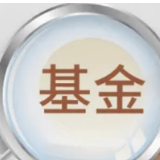 你的基金收益“转正”了吗？