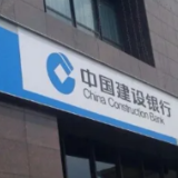 湖南建行:施金融“通络针” 纾物流“难痛堵”