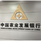 精心部署、精准发力、精细服务 农发行郴州市分行全力备战夏粮收购
