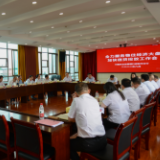 农发行邵阳市分行：“四个一”全力服务稳住经济大盘
