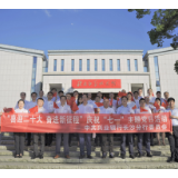 兴业银行长沙分行举办“七一”主题党日活动暨专题读书班    