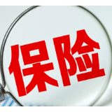 打着“卖保险”的旗号进行诈骗？这些保险消费误区不得不防