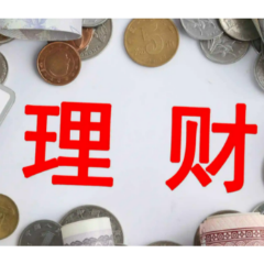 产品收益率展示方式多样 业内：理性看待理财产品过往业绩