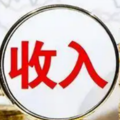 国家统计局：上半年全国居民人均可支配收入18463元
