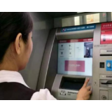 全国ATM机数量下降至百万台 会退出历史舞台吗?