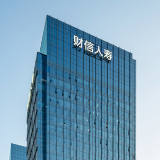 国内寿险行业首次：财信人寿发布2021年环境信息披露报告 