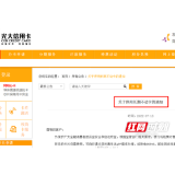 信用卡新规后 光大银行打响停用睡眠信用卡第一枪