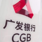 广发银行出台22条举措全力支持小微企业发展