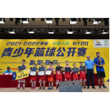 中国人寿2021-2022 NYBO青少年篮球公开赛衡阳赛区正式开赛