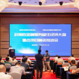 邵阳市政银企携手助推项目建设“加速跑”