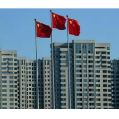 中央定调下半年中国经济 释放五大重要信号