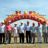 湖南火电历史上的今天④丨广东粤电雷州红心楼风电项目开工