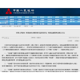 今天上午,央行重磅宣布了这两件大事!