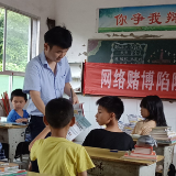 湖南茶陵农商银行：送知识进校园 金融安全不“放假”
