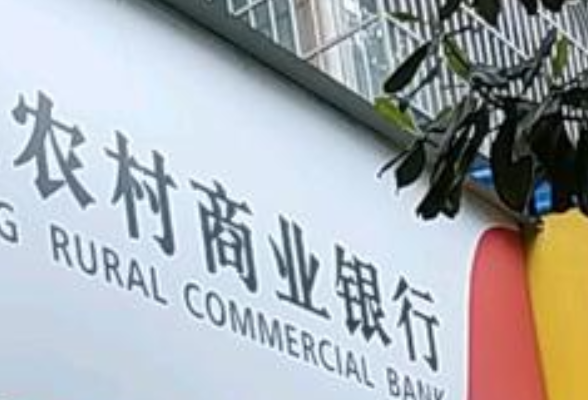 安乡农商银行：金融服务提质效 助企纾困“过难关”