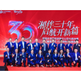 中国太保产险湖南分公司为湖南提供490万亿元风险保障