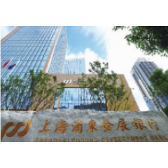 发行规模5亿元！浦发银行长沙分行承销湖南省首单“绿色+科创”中期票据