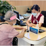 兴业银行长沙分行护航银发客户幸福晚年