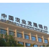 农发行湖南省分行营业部：10亿元贷款推动中联重科打造“双引擎”标杆