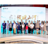 中国人寿公益展暨“国寿小画家”特展在国家大剧院成功举办