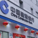 建设银行：8月19日起将关闭ATM二维码存款功能