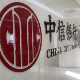 中信银行长沙芙蓉支行开展整治拒收人民币现金宣传活动