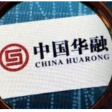 中国华融：上半年预亏188.78亿 受资本市场波动、房地产市场下行等影响