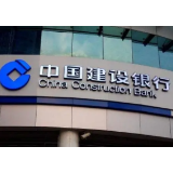 建行湘西自治州分行成功堵截一起非法买卖银行卡案件