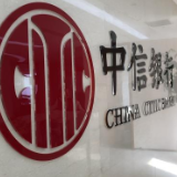 一路前行：透视中信银行交易银行发展变革
