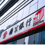 南京银行收购苏宁消金控股权获批 持股比例将增至56%