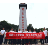 农发行石门县支行获评省分行“文明单位”